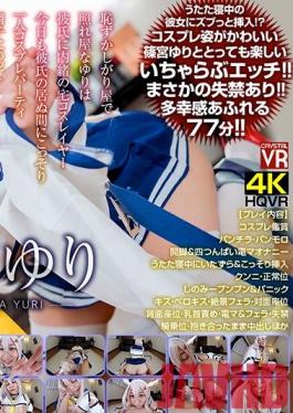 DASD-713 My Light Skin Big Tits Girlfriend With An Excessively Nice Personality Got Fucked And Impregnated By My Dad Nozomi Ishihara