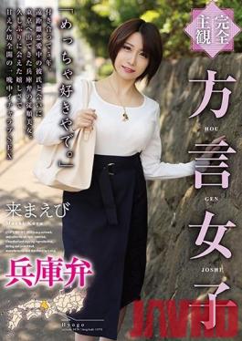 JAC-009 The Gal Chain Reaction Master (A Creampie Gal x String Of Pearls) 05 An Erotic Gal Introduces Us To Another Erotic Gal, And On And On It Goes From "The Gal Chain Reaction Master" Cums 3 Best Selection Choices Of Erotic Gal Babes 250 Min