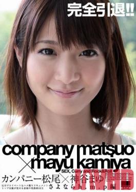 JUL-299 Hey... Are You Really A Virgin? Married Woman Tricked By Fake Cherry Boy - Shuri Yamaguchi