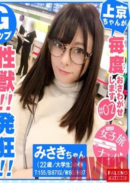 SOE-899 Random Shooting! Human Battle Piston Hana Haruna