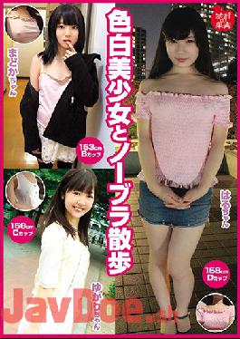 KDKJ-105 Studio Kindan no Kajitsu/Mousouzoku  - Light Skinned Beautiful Girl Walking Around With No Bra