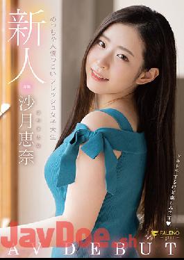 FSDSS-117 Studio Faleno - Fresh Face Super Friendly College Girl AV DEBUT - Ena Satsuki