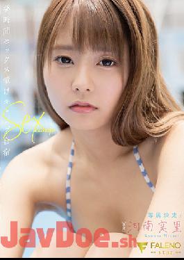 FSDSS-118 Studio Faleno - Now Exclusive! 48 Hours Of Camp Filled With Sex - Minori Kawana