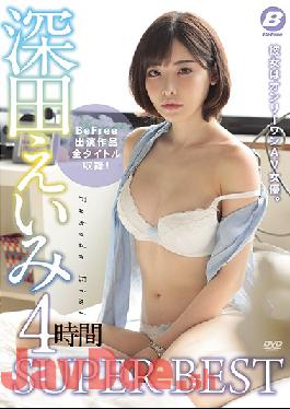 BF-616 Studio BeFree - Eimi Fukada 4 Hours SUPER BEST