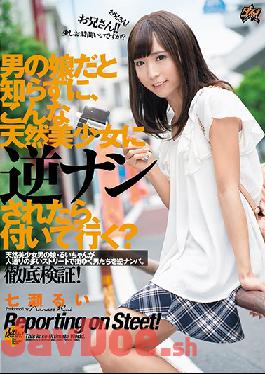 DASD-746 Studio Das - If You Didn't Know That This Natural Airhead Beautiful Girl Was A She-Male, And She Hit You Up With A Reverse Pick Up, Would You Go Along With Her? Rui Nanase