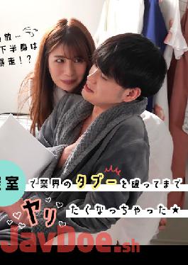 GRMR-004 Studio Mura ch - Behind the scenes of an AV actor! I wanted to break the taboo of the industry in the waiting room ?