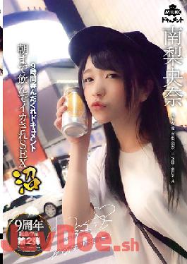 MILK-091 Studio MILK - Bottoms Up For 9 Hours - Tipsy, Dazed Orgasmic Sex Until Dawn Riona Minami