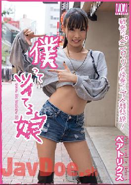 YSN-527 Studio NON - I'm A Crazy Girl Beatrix