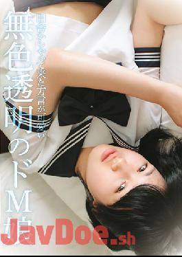 SHIC-192 Studio Adolscence.com - Colorless, Transparent Masochistic Daughter