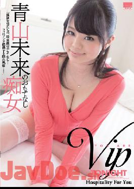 HODV-20988 Studio h.m.p - Miku Aoyama Is a Nympho At Your Service