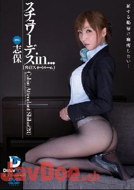 VDD-075 Studio Dream Ticket - Stewardess in... Threatening Sweet Room Cabin Attendant Shiho 28