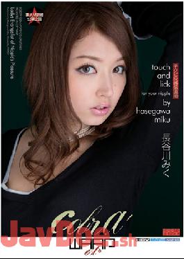 ECB-079 Studio Waap Entertainment - Hot Nipple Evangelist Miku Hasegawa