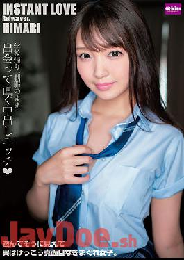 EKDV-644 Studio Crystal Eizo - INSTANT LOVE ReiwaVer. HIMARI Himari Kinoshita