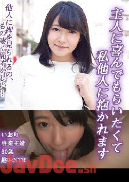 SKEJ-003 Studio Amateur Time/Daydream Group - I Want To Make My Husband Happy So Much I Am Going To Be Fucked By Someone Else