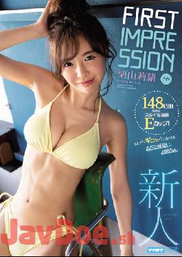 IPX-544 Studio Idea Pocket - FIRST IMPRESSION - She's 144 148cm But Her Figure Is Amazing And She's An E-Cup! Rio Kuriyama Is A Cute Older Stepsister Type That Makes You Wanna Feel How Tight She Is