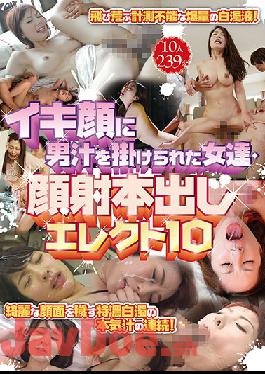 HBAD-559 Studio Hibino - Women With Men's Juices On Their Faces - Facial Cumshots Select 10