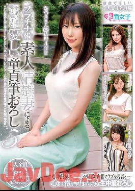 SKMJ-126 Studio Red Face Girl - Platinum Class. Neat And Clean, Amateur Wife Lovingly Takes A Cherry Boy's Virginity 5