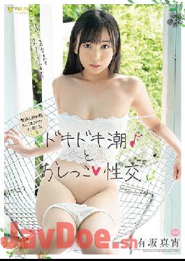 FSDSS-123 Studio Faleno - Excited Squirting * And Peeing (Heart) Intercourse * Mayoi Arisaka