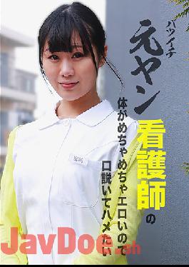 PARATHD-3034 Studio Paradise TV - Smoking Hot Former Bad Girl Divorcee Nurse Is So Fuckable I've Got To Try It