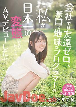 MIFD-136 Studio MOODYZ - Shy Computer Programmer With No Friends At Work Wants To Become Japan's Kinkiest Slut Suzuka Ninomiya