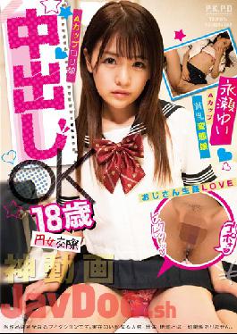 PKPD-066 Studio Fuck Group And Fun Friends/Daydreamers - Pay-For-Play An 18-Year Old A-Cup Titty Lolita Girl Who Will Agree To Creampie Sex Yui Nagase