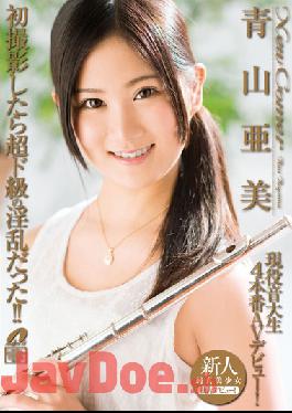 XV-1100 Studio Max A - New Comer Real Music School Student Porn Debut Ami Aoyama