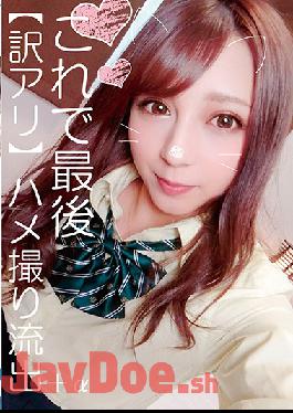 HONB-194 Studio MERCURY - This Is The Last Time [Due To Circumstances] POV Leak+a