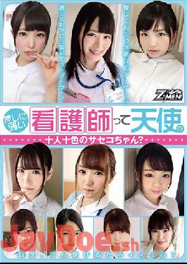 ZMEN-071 Studio Z-MEN - Aren't Vulnerable Nurses Angels!?