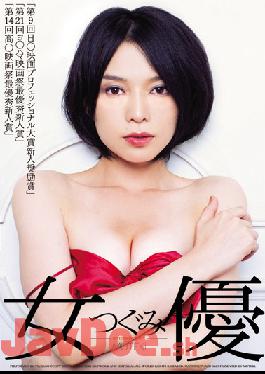 TEK-031 Studio MUTEKI - Actress Tsugumi