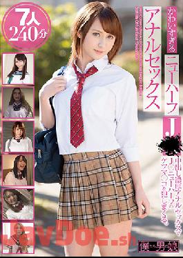 BOKD-201 Studio We're She-Males - Too-cute Transsexuals, Anal Sex, 7 People, 240 Minutes