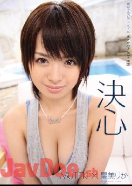 TEK-037 Studio MUTEKI - Rika Hoshimi Determination