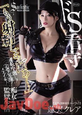 CJOD-267 Studio Chijo Heaven - Total S Guard "I Said I'm Already Coming-" Continuous Creampies! Chasing Male Cumshots! Dry Orgasms! Slutty Prison Life Kurea Hasumi