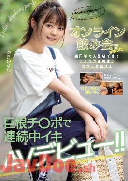 NNPJ-410 Studio Nanpa JAPAN - Cute Natural Cafe Employee At Popular Tokyo Cafe That I Picked Up Online: She Cums Repeatedly From Huge Dick In Her AV Debut!!