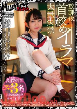 HUNBL-017 Studio Hunter - After School Face Fucking Huge Loads