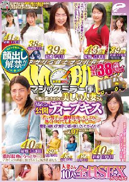 DVDMS-589 Studio Deep's - Face-Appearance Ban Lifted! Magic Mirror Flights, All 38+ Years Old! Hot Married Ladies Who Don't Feel Their Age, In Their First Public Deep Kiss Vol.07 10 Women Sex Special! French Kissing With Young Guys, They Get Steamed Up For The Firs