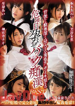 HNDB-153 Studio Hon Naka - Invasive Rough Sex From Behind, Deep Into Her Pussy The Pregnancy Fetish Backdoor Monster Makes These Bitches Cum For Cock On Their Danger Days Best Hits Collection