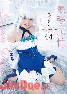 CPDE-044 Studio Prestige - The Strongest And Most Exclusive 44 Urara Kanon