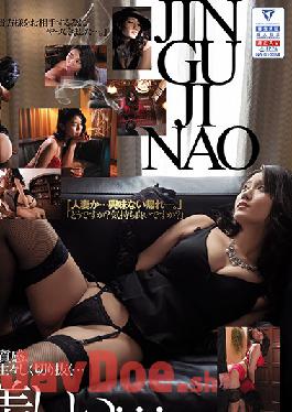 JUL-388 Studio MADONNA - A High-Class Prostitute Nao Jinguji An Alluring And Exquisite Married Woman Achieves The Ultimate Level Of Beauty