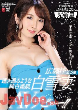 JUL-387 Studio MADONNA - Skin So Pale It's See-Through - Snow White Wife 28-Year-Old Azusa Hirose's Porn Debut!