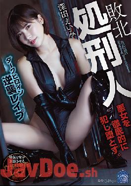 SHKD-916 Studio Attackers - Defeated Executioner - Dark Heroine Seduces Her Own Captors Eimi Fukada