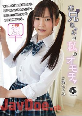 GENM-061 Studio GENEKI - My Stepbrother Is My Sex Toy Narumi Hirose