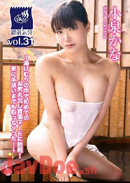 YURD-040 Studio Orustak Soft - "Feeling Like Mixed Bathing Vol.31"/Kana Koizumi