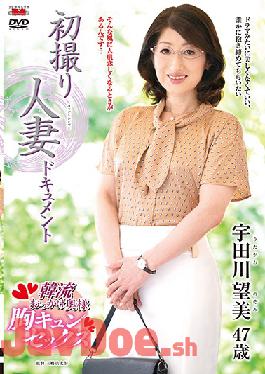 JRZE-013 Studio Center Village - First Time Filming My Affair - Nozomi Utagawa