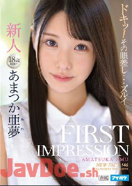 IPX-573 Studio Idea Pocket - FIRST IMPRESSION 146 Amu Amatsuka