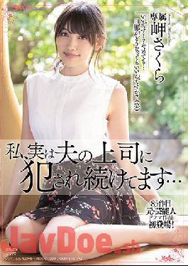 MEYD-636 Studio Tameike Goro - Actually, I Keep Getting Fucked By My Husband's Boss... Sakura Misaki