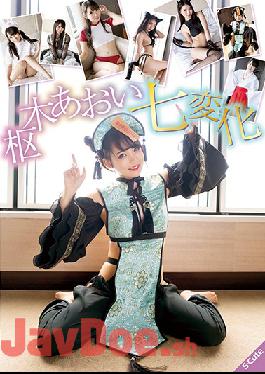 SQTE-348 Studio S-Cute - Aoi Kirurugi's Quick Change