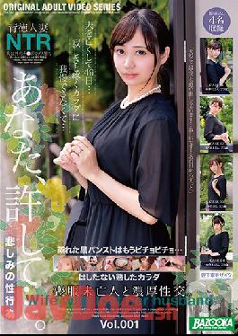 BAZX-261 Studio BAZOOKA - Thick Sex With A Widow In Mourning Dress vol. 001