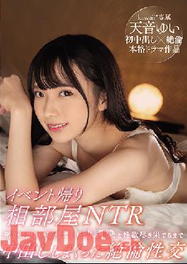 CAWD-154 Studio kawaii - Shared Room NTR After The Event I Had Long Harbored Secret Feelings For My C***dhood Friend, And Now We're Having A Horny Good Time Having Creampie Sex Until We Had Depleted All Of Our Lust Yui Amane