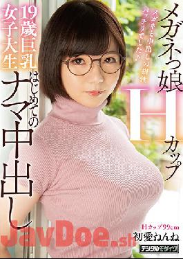 HND-922 Studio Hon Naka - A Girl In Glasses With H-Cup Titties 19 Years Old This Big Tits College Girl Is Having Her First Raw Creampie Fuck Nenne Ui