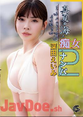 GENM-055 Studio GENEKI - Picking Up Girls At A Midsummer's Sea 2 - Eimi Fukada